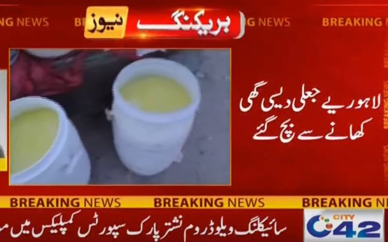 2,000kgs of adulterated Desi Ghee seized in Lahore