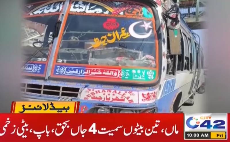 Four of Lahore family die as bus slams into bike