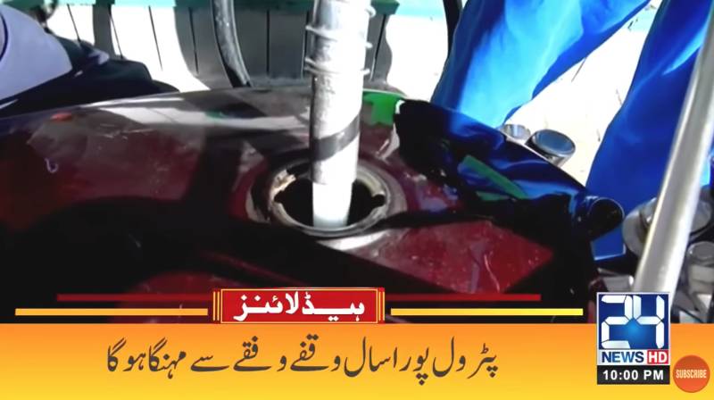 Petroleum prices to go up throughout next fiscal year; finance minister 