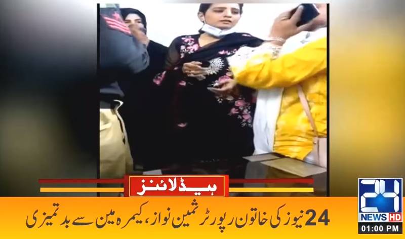 Administration at Karachi Expo Centre harasses 24News team 