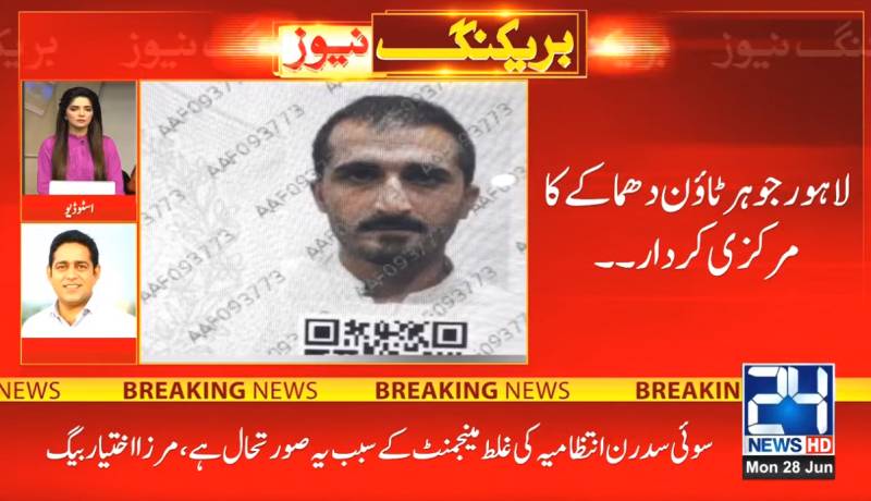 Man who parked explosive-laden car at Johar Town blast site arrested