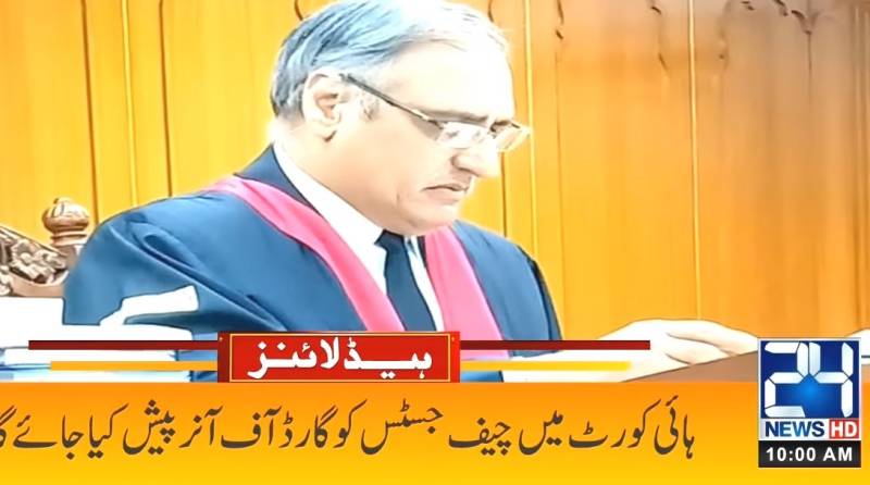 Justice Ameer Bhatti takes oath as 51st LHC Chief Justice