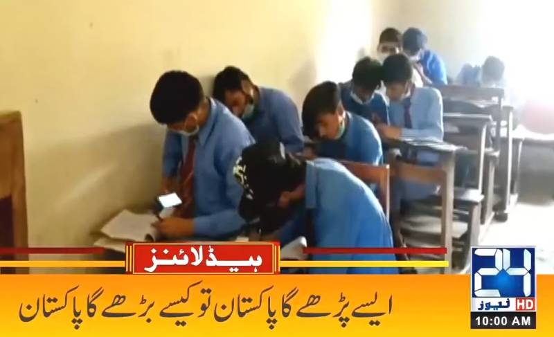 Sindh education system on the edge as cheating binge on the rise