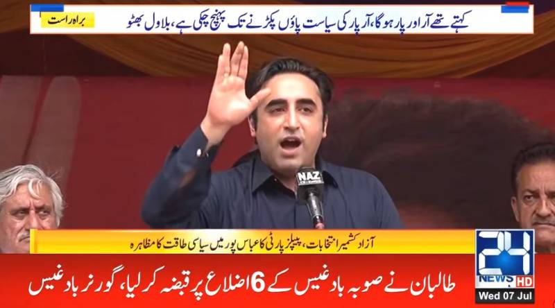 Only PPP has courage to give befitting reply to USA, says Bilawal