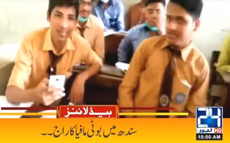 Sindh exam boards lend a deaf ear to cheating, paper leak reports