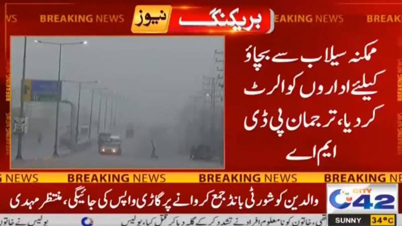 PDMA alerts Lahore about rain spell, urban flooding