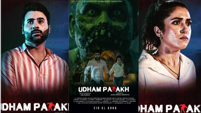 Faizan Sheikh & Hira Umer starrer film Udham Patakh all set to release on Eidul Adha