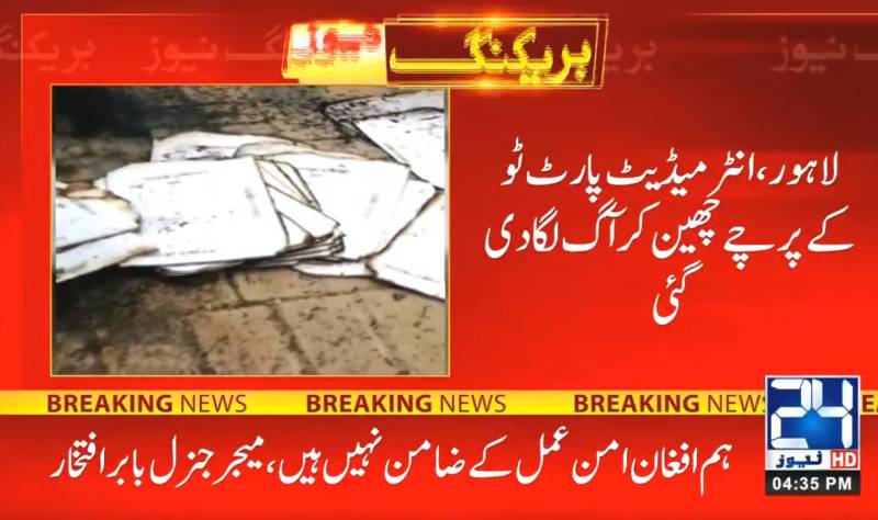 Unknown miscreants burn intermediate paper’s answer sheets