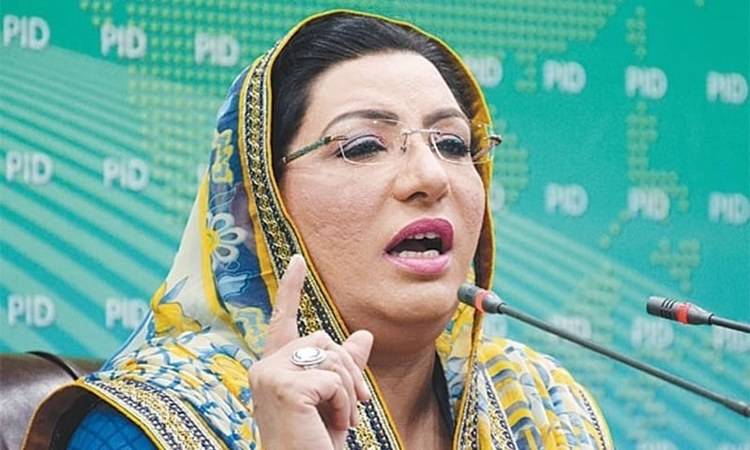 PM stops Firdous from resigning