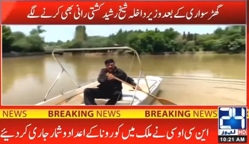 Sheikh Rasheed rows his boat gently at a farmhouse