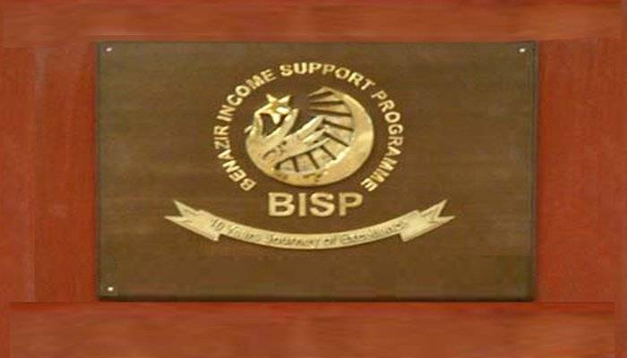 Higher Education Dept seeks explanation from teachers receiving money under BISP