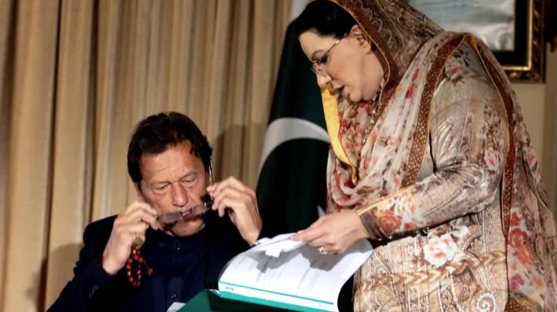 Firdous Ashiq Awan 'fails to hold formal meeting' with Imran Khan 