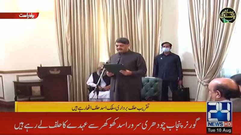 Asad Khokhar takes oath as Punjab minister