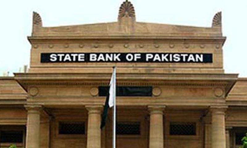 State Bank of Pakistan announces Ashura holidays 