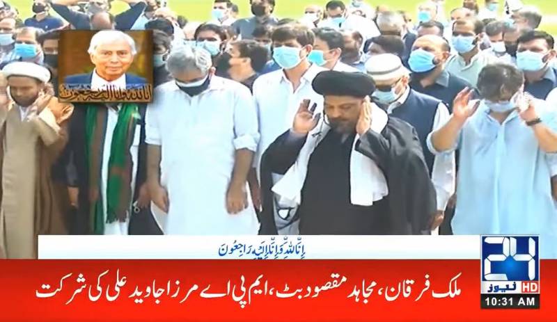 Chairman City News Network Afzal Naqvi laid to rest in Nowshera Virkan