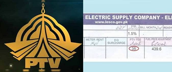 Power companies throw ‘Kunda’ on PTV fee collected through bills