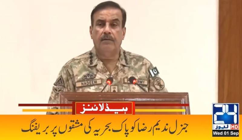 Shamsheer-e-Bahr VIII war game to promote interoperability amongst all services: CJCSC Gen Nadeem