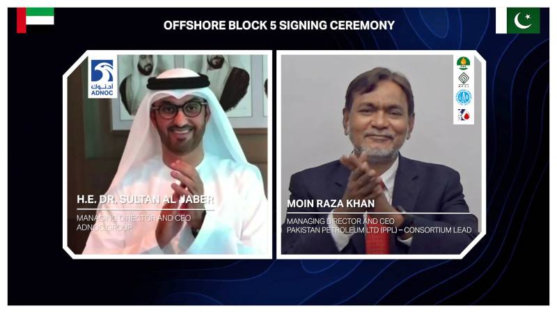 PPL-led consortium awarded Offshore Block 5 in Abu Dhabi