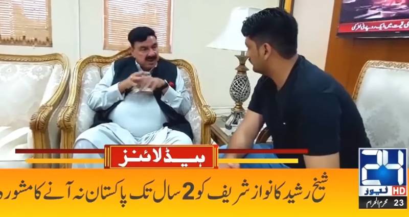 Sheikh Rasheed asks Nawaz Sharif not to return for two years