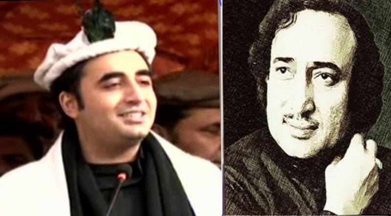 Bilawal visits Shaheed Mohsin Naqvi's residence in DG Khan