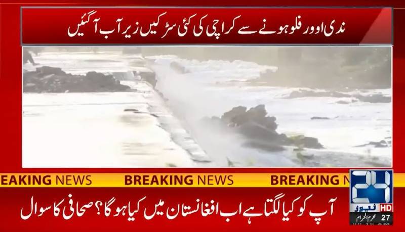 Karachi's Malir River bursts its banks