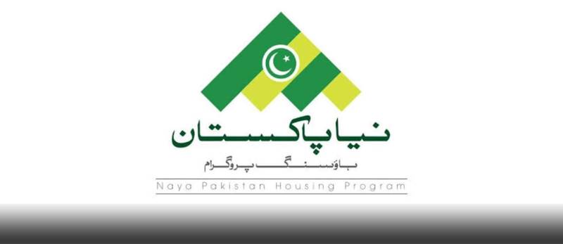 House loan applications worth Rs144b received so far, SBP report