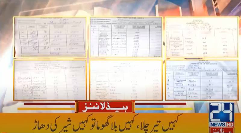 Cantonment Boards Election 2021: PTI secures victory, independent candidates clinch 52 seats  