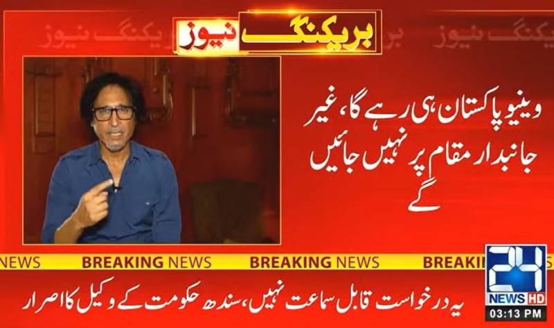 Rameez Raja for triangular series from ‘Asian Bloc’ platform 