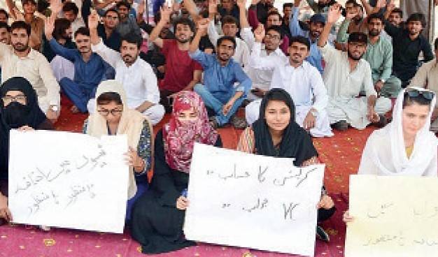 QAU students’ protest against increase in fees enters third day