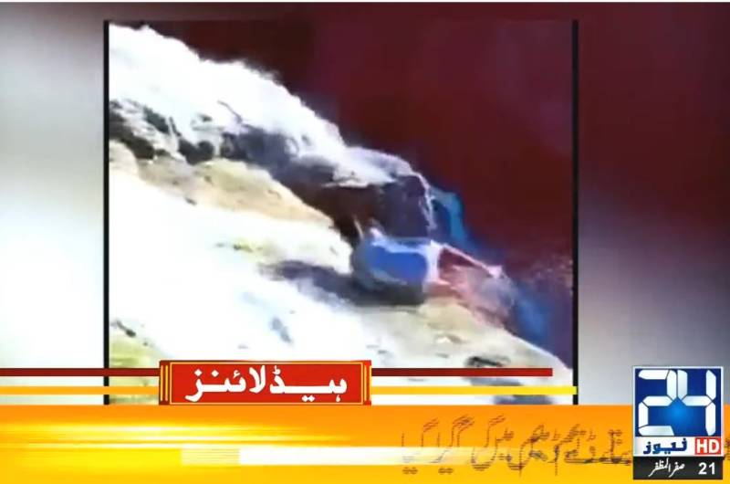 Young TikToker slips to death in Chakwal dam