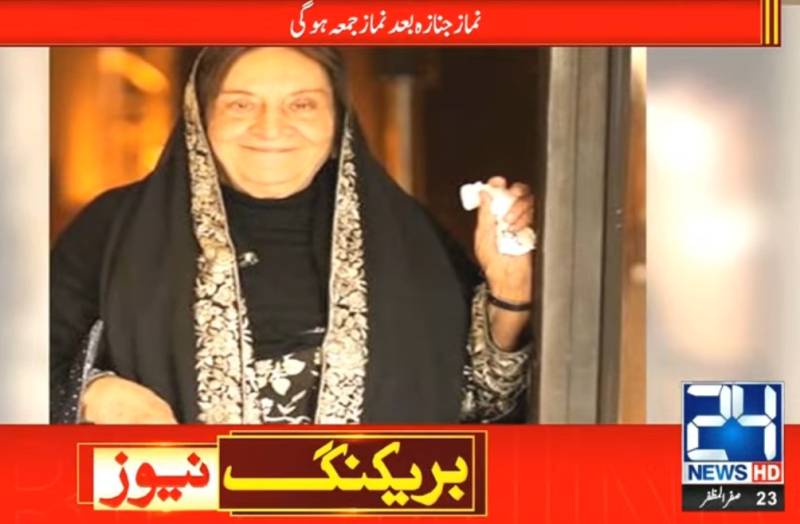 Jang Group founder Mir Khalil-ur-Rehman’s wife passes away