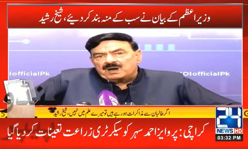 Sh Rasheed denies knowledge of TTP talks