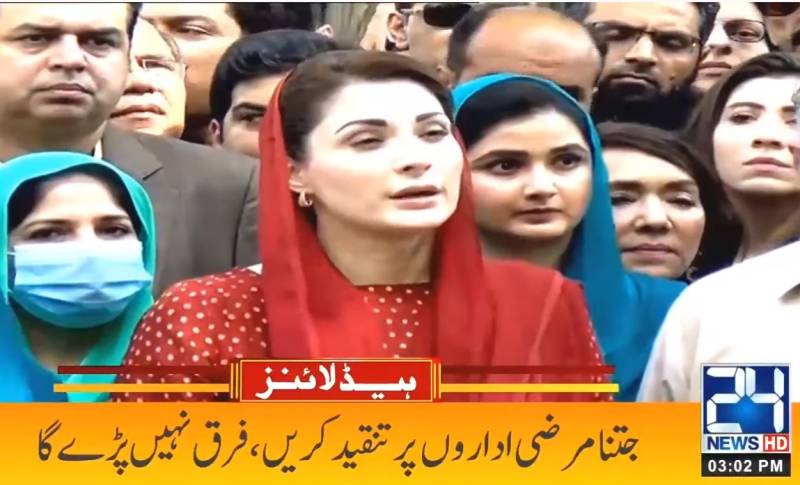 Maryam Nawaz questions govt’s lackluster response to Pandora Papers