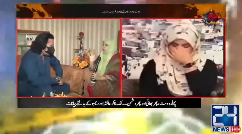 Rambo forced me to visit Greater Iqbal Park, meet fans: TikToker Ayesha 