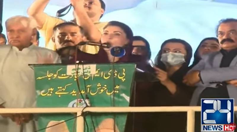 Can leader of thieves be deemed as honest: Maryam criticises PM Khan