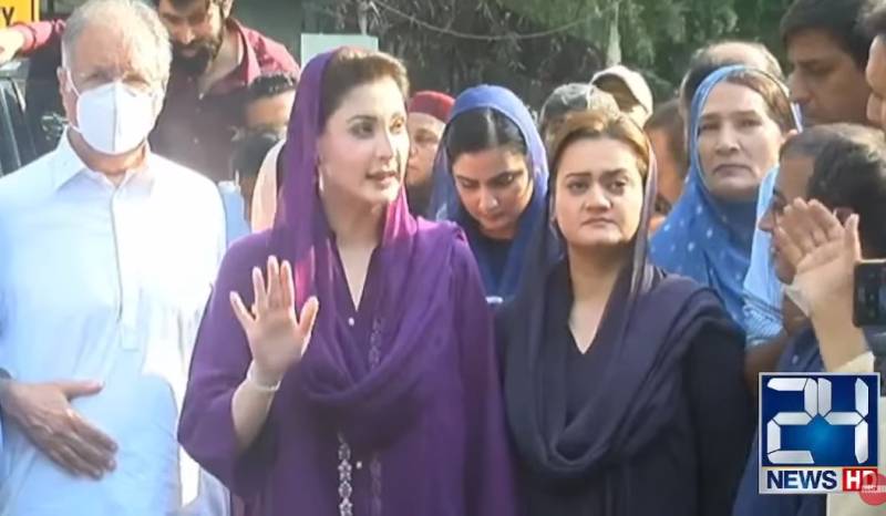 Maryam Nawaz