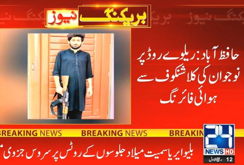 Police fail to arrest Kalashnikov man of Hafizabad