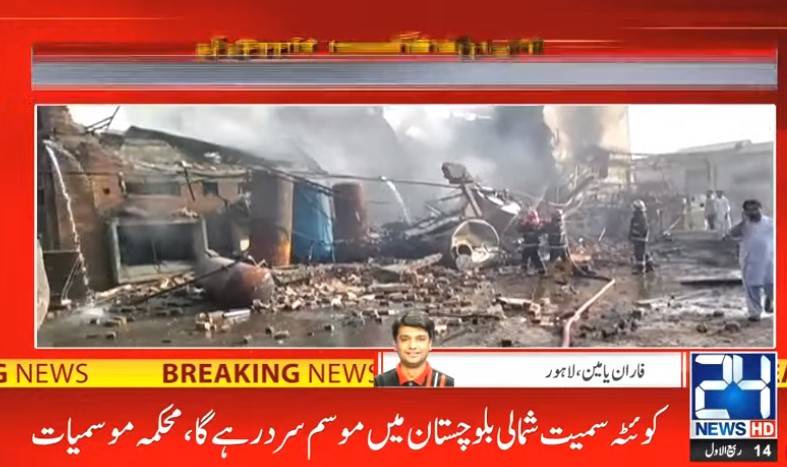 Passerby dies as Lahore's Benz factory destroyed in boiler blast