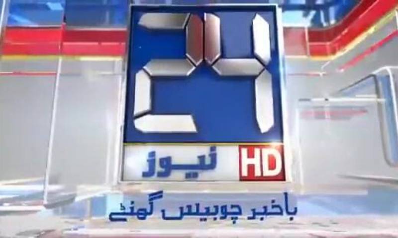 Islamabad police torture 24News TV channel’s team