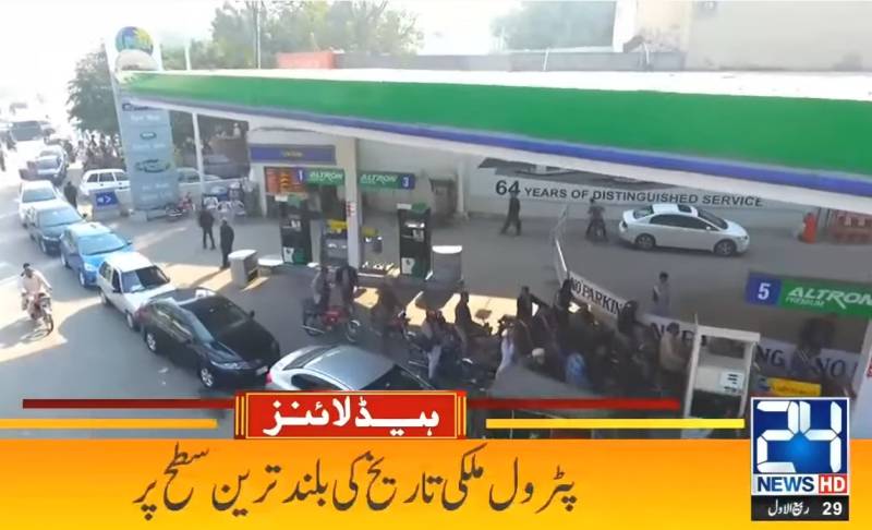 Opposition, public tear govt apart over ‘cruel’ petrol prices