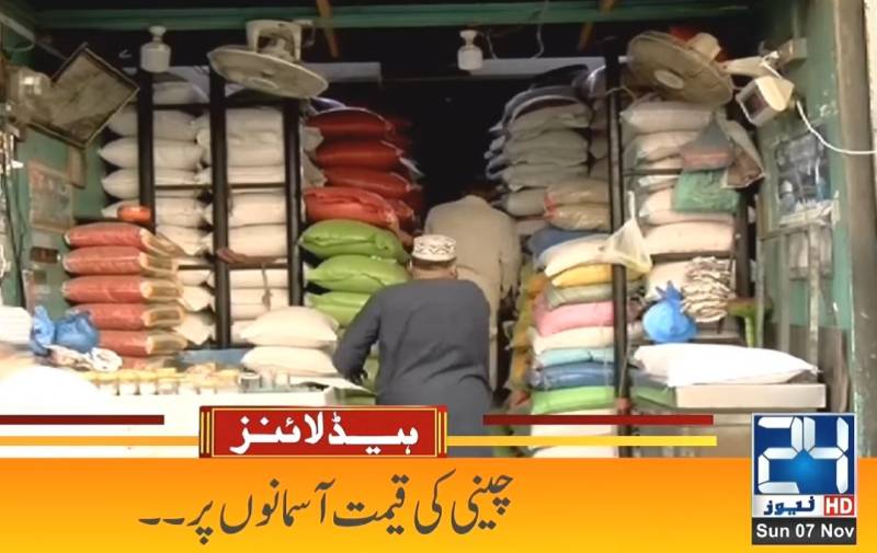 Two of four sugar brokers involved in price hike detained