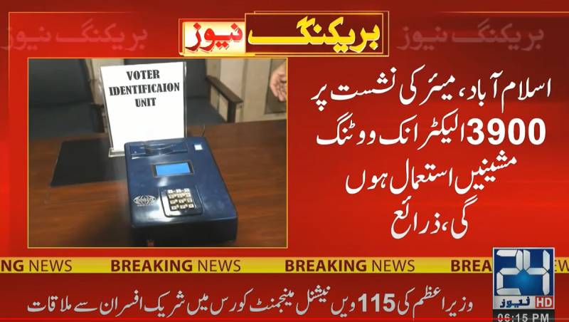 ECP decides to use EVM in Islamabad local body elections