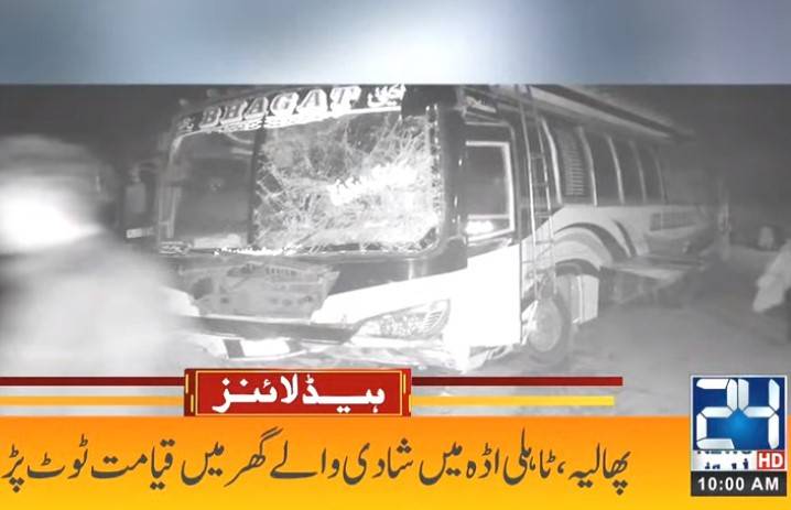 Death toll in tragic Phalia accident rises to eight