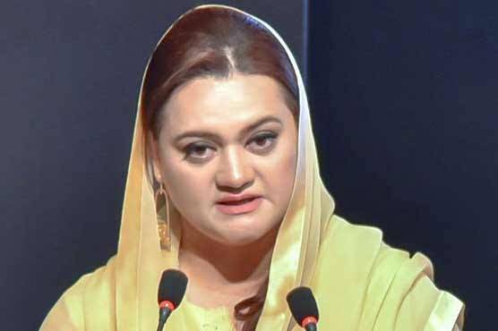 Marriyum Aurangzeb 