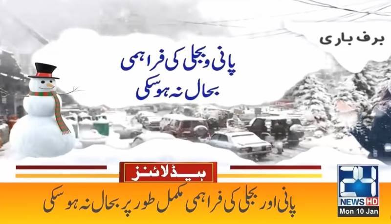 Murree receives snowstorms, life paralyzes, power poles uproot