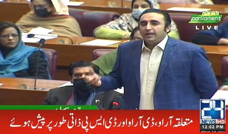 People will take rulers to task for inflicting miseries on them: Bilawal