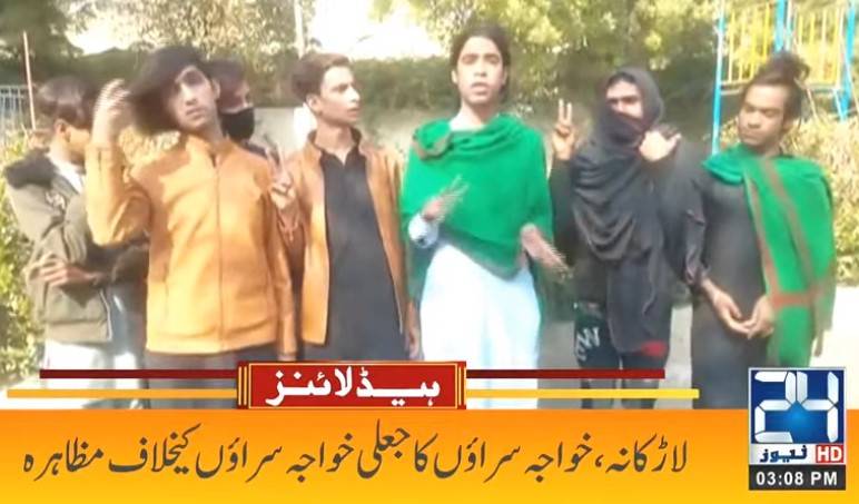 Larkana eunuchs protest against fake trans leader