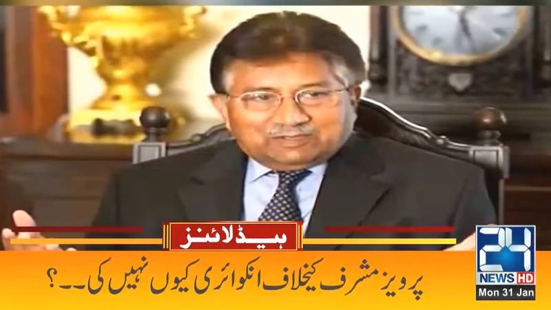 IHC seeks reply from NAB Chairman on Feb 14 in Pervez Musharraf case 