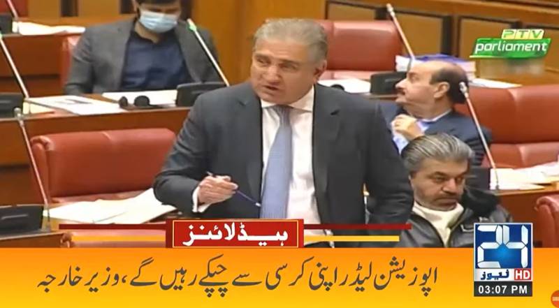 FM Qureshi terms Gillani’s resignation speech in Senate as ‘drama'