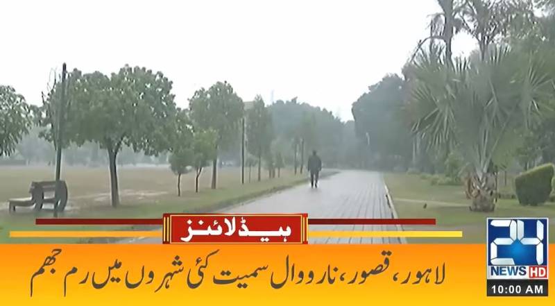 Rain in Punjab cities, snowfall continues on Murree hills